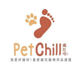 PetChill HK 寵物用品店