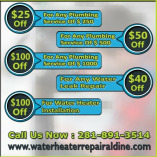 Water Heater Repair Aldine TX