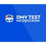 Russiandmvtests