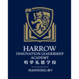 Harrow Innovation Leadership Academy Nanning
