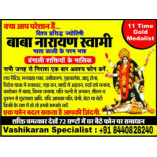 black magic specialist baba ji  +91 8440828240   Kolkata West Bengal Howrah