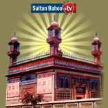 Sultan Bahoo TV