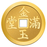 ​​Five Emperor Coins