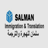 Salman Immigration & Translation